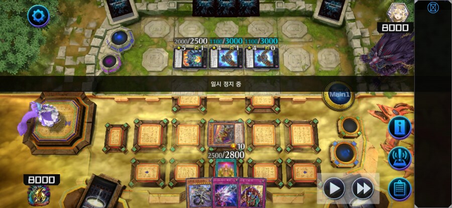 유희왕)이턴에 널 죽이겠다._2.jpg