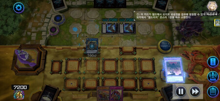 유희왕)이턴에 널 죽이겠다._4.jpg