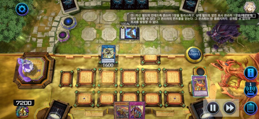 유희왕)이턴에 널 죽이겠다._5.jpg