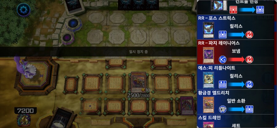 유희왕)이턴에 널 죽이겠다._6.jpg