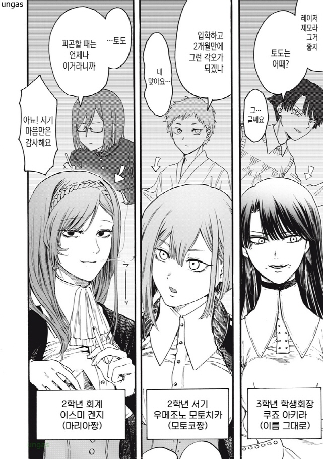 [새크리파이스]여장을 한 남자들_1.jpg