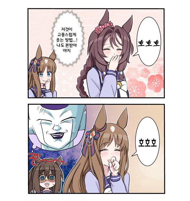 말딸) 고풍스럽게 웃는 만화_1.png