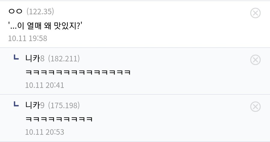 소년만화 음해밈들 중에서 완성도 최정상급인 거_4.jpg