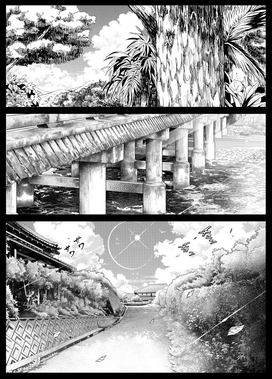 선배랑 아이스바 나눠먹는 만화_1.webp