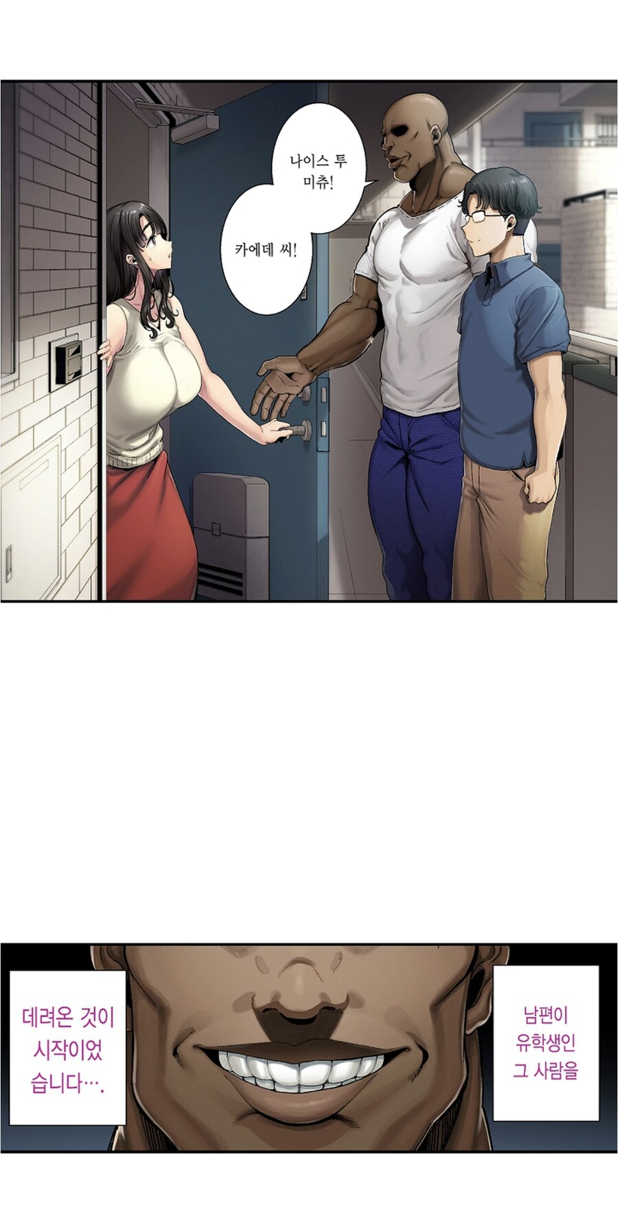 요새 일본 만화 정발은.._3.jpg