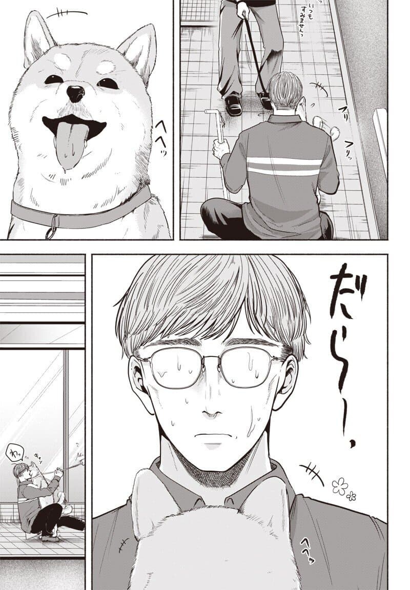 아저씨의 마음속 소리가 들리는 여고생 .manwha_13.jpg