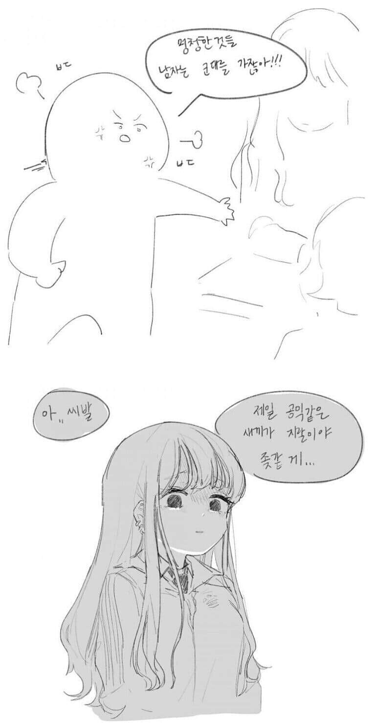 생리통이 너무 심해서 도와주는 만화_2.jpg