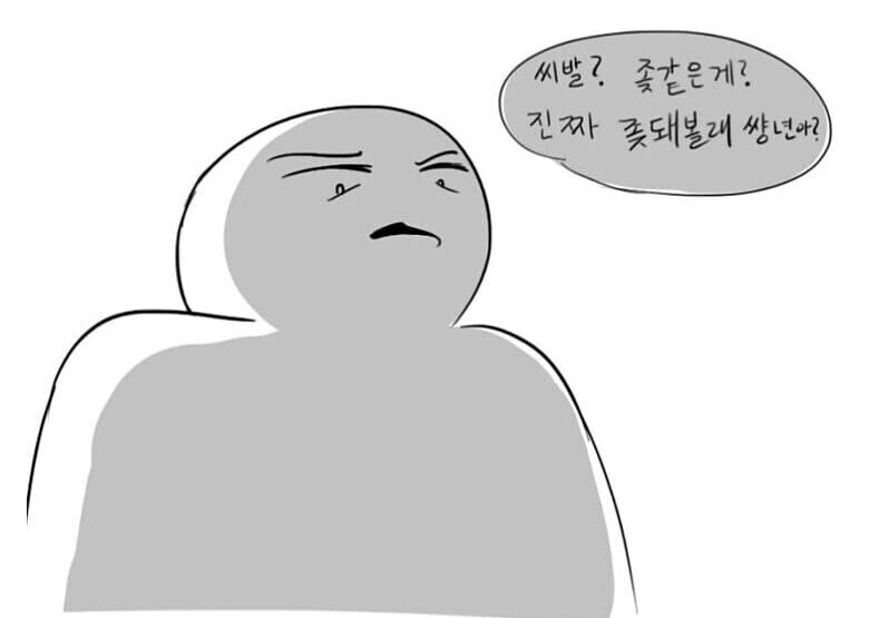 생리통이 너무 심해서 도와주는 만화_3.jpg