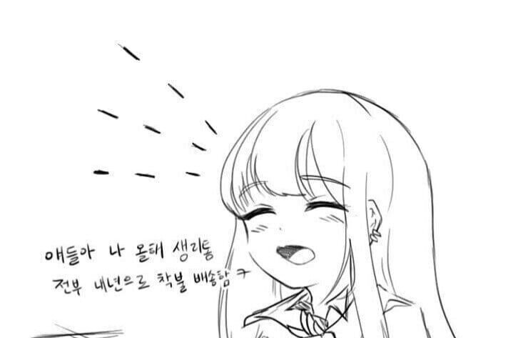 생리통이 너무 심해서 도와주는 만화_5.jpg