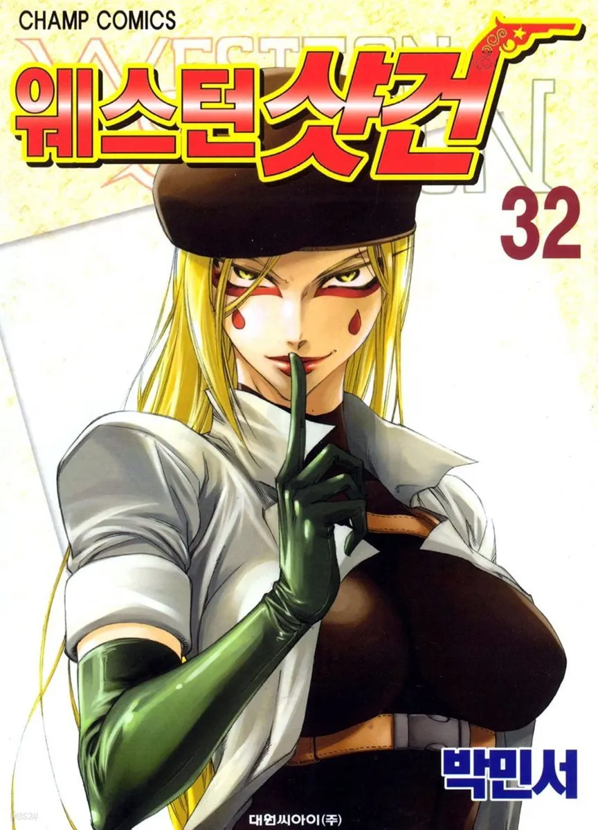 만화속 섹시한 여캐_1.webp