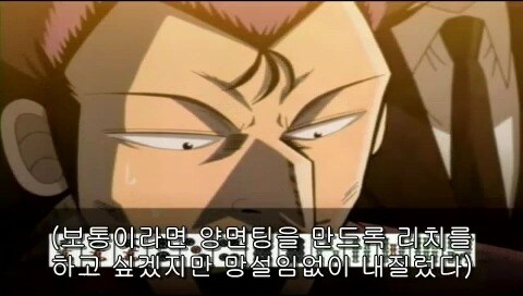 흔치 않는 10대 중학생 패기_41.jpg