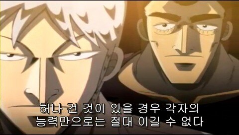 흔치 않는 10대 중학생 패기_34.jpg