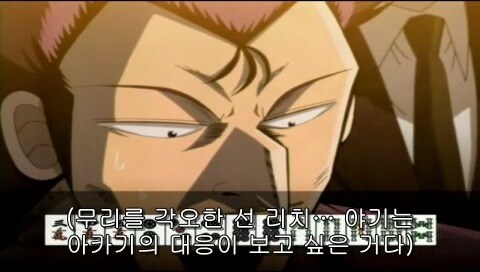 흔치 않는 10대 중학생 패기_42.jpg