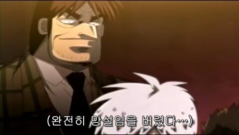 흔치 않는 10대 중학생 패기_50.jpg