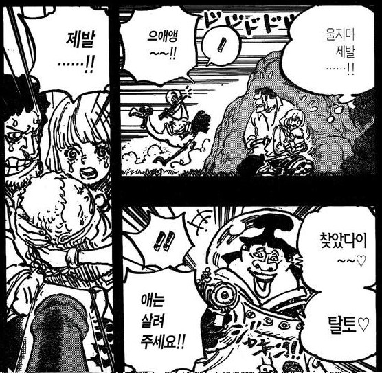 원피스) 루피의 양기가 없을때 보이는 세계관 실체_4.png