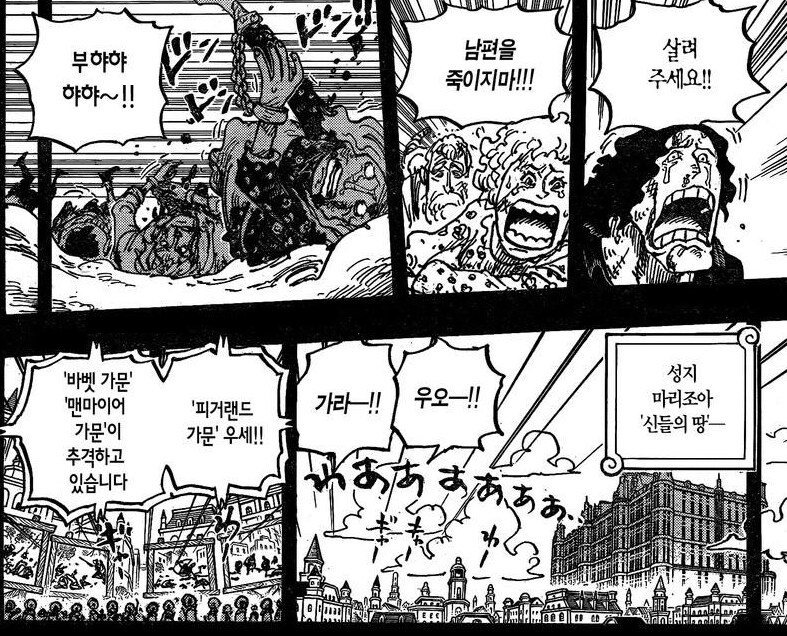 원피스) 루피의 양기가 없을때 보이는 세계관 실체_5.png