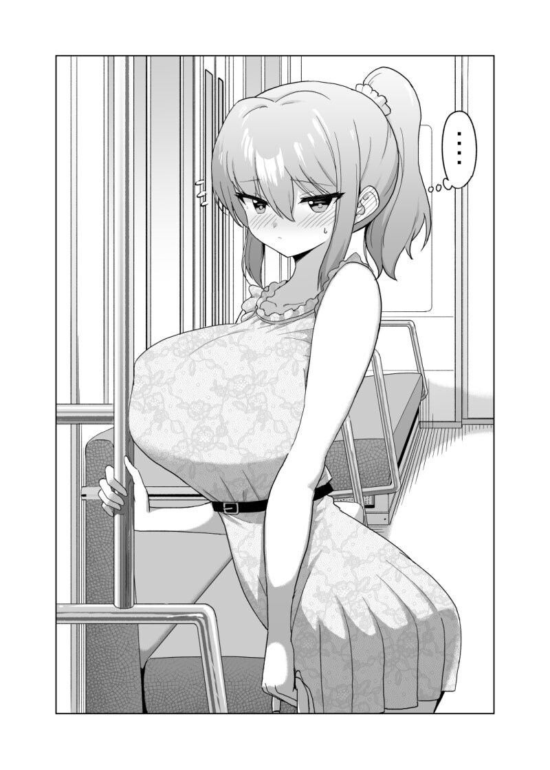 음침녀가 진심치장하고 심부름 데이트 하는 만화_2.jpg