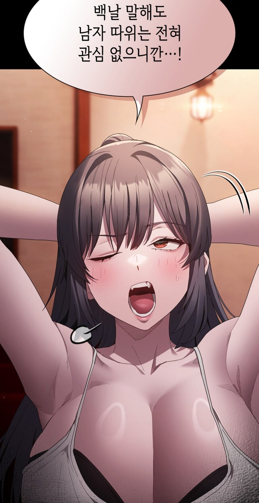 남자 따위는 전혀 관심 없고 싫다는 여자_5.jpg