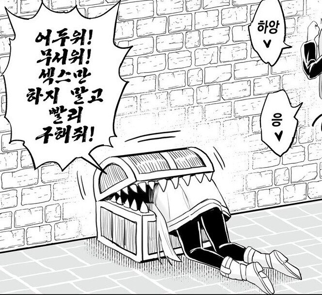 페른이 슈타르크 프로펠라 해주는 만화 甲.jpg_7.jpg