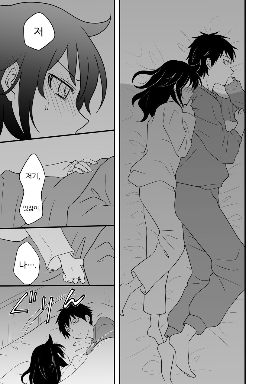 주말 오후를 밝히는 순애 남매 러브러브 츄츄 만화.manga_6.jpg