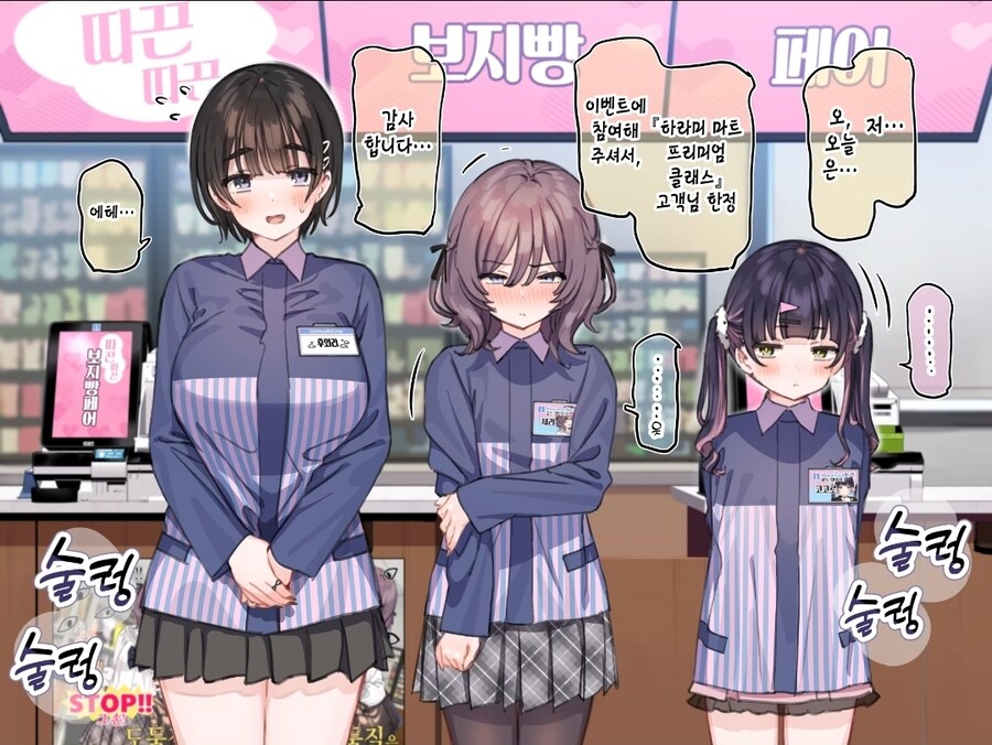 흔한 편의점 상품_1.jpg