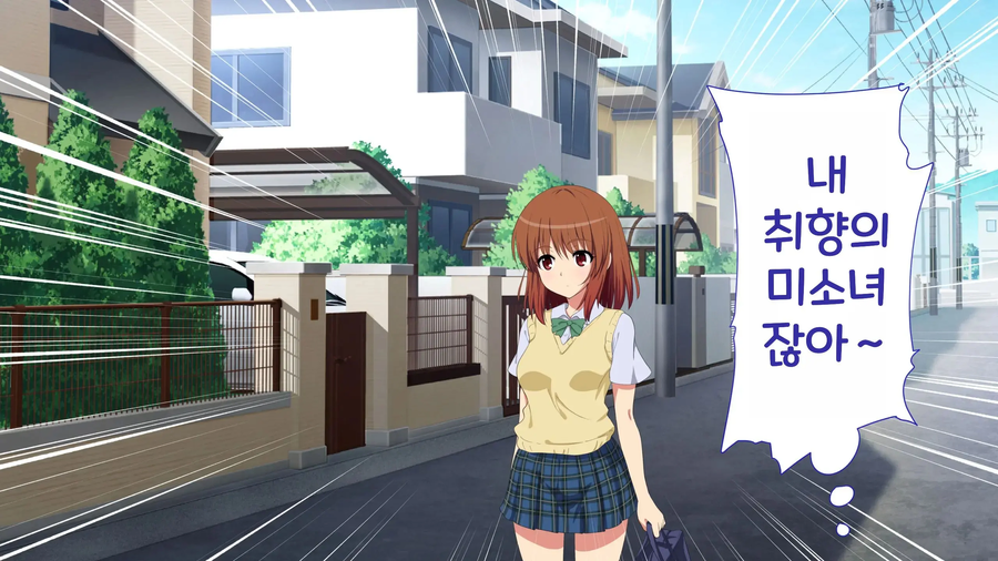 구글에서 만든 것 같은 최면 어플 망가_4.webp