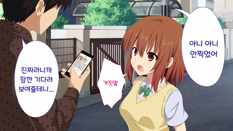 구글에서 만든 것 같은 최면 어플 망가_8.webp