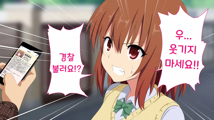 구글에서 만든 것 같은 최면 어플 망가_15.webp