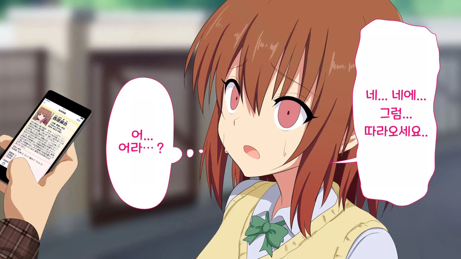 구글에서 만든 것 같은 최면 어플 망가_17.webp