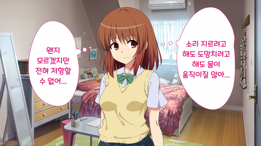 구글에서 만든 것 같은 최면 어플 망가_19.webp