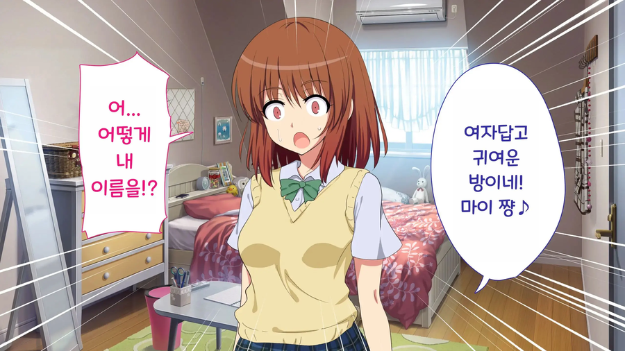 구글에서 만든 것 같은 최면 어플 망가_20.webp