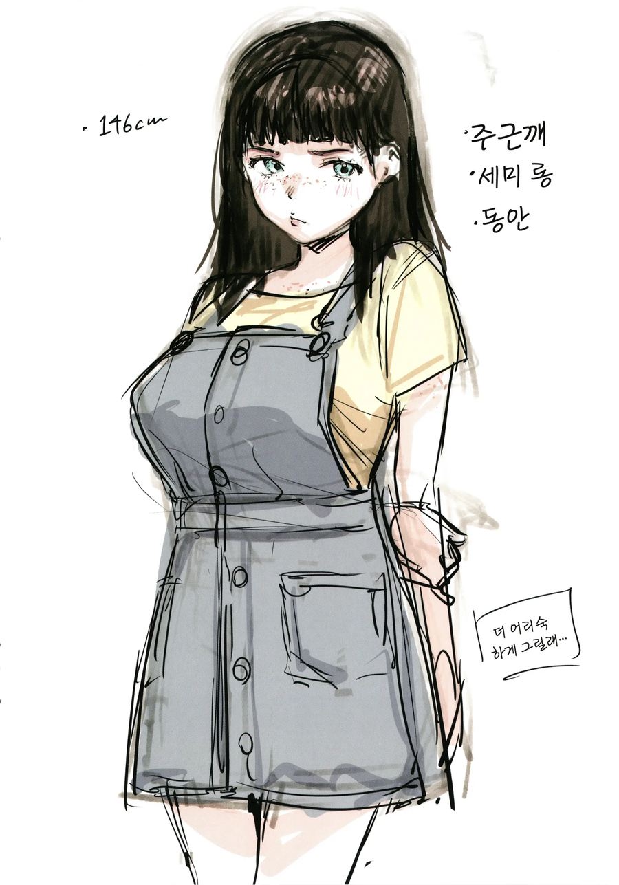 낡은 여관에 찾아온 유명 소설가.manhwa_23.webp