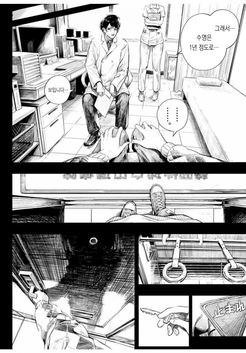 자매가 같이 만화그리는 만화_2.jpg