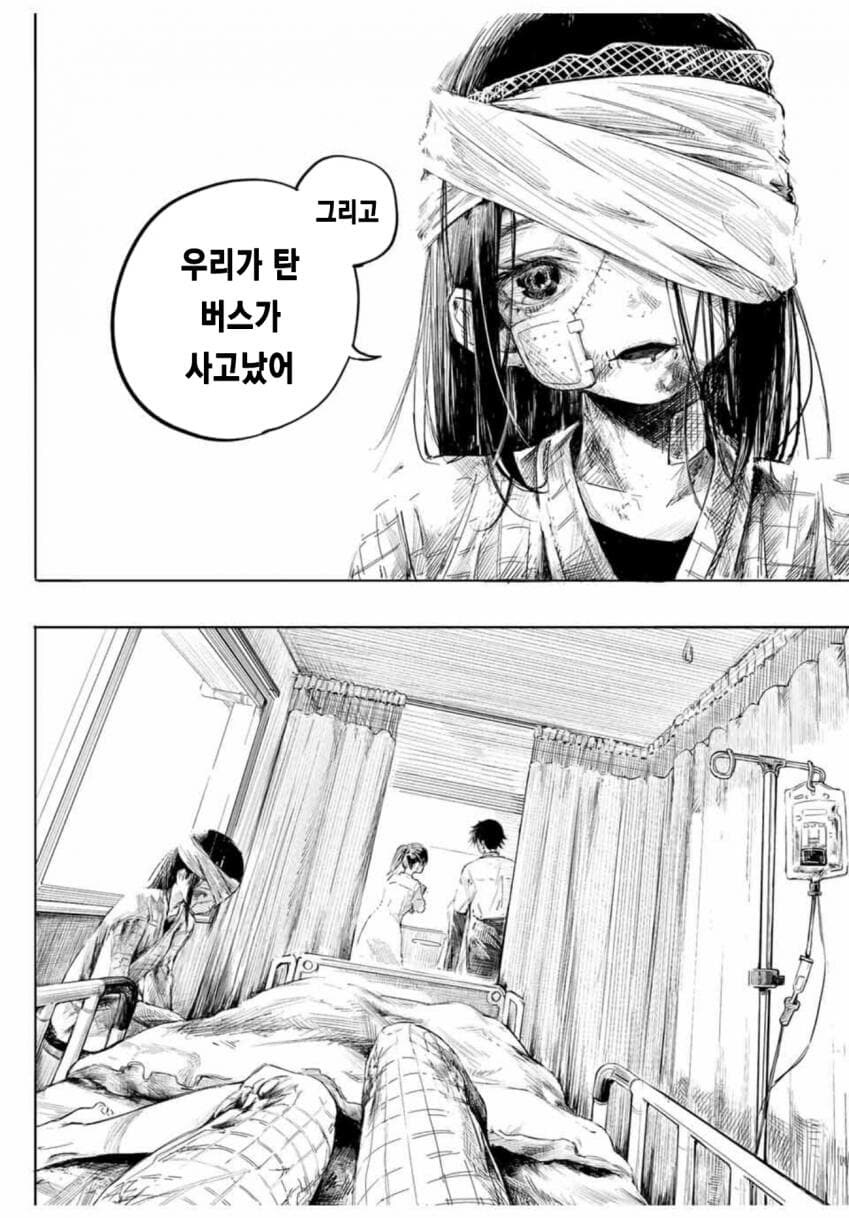 자매가 같이 만화그리는 만화_6.jpg