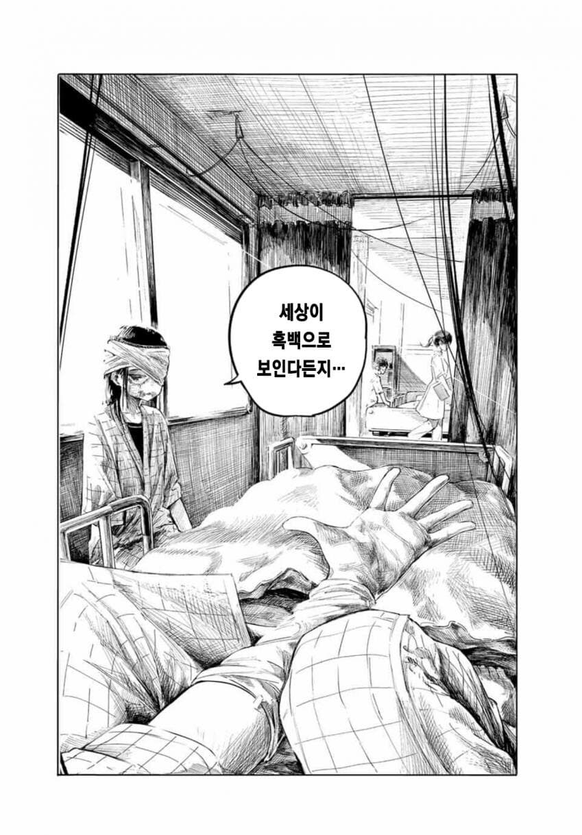 자매가 같이 만화그리는 만화_8.jpg