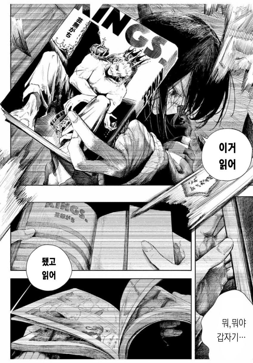 자매가 같이 만화그리는 만화_14.jpg