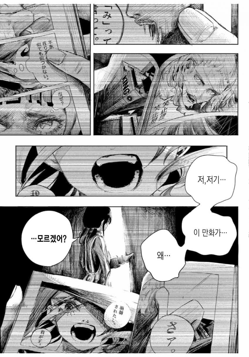 자매가 같이 만화그리는 만화_15.jpg