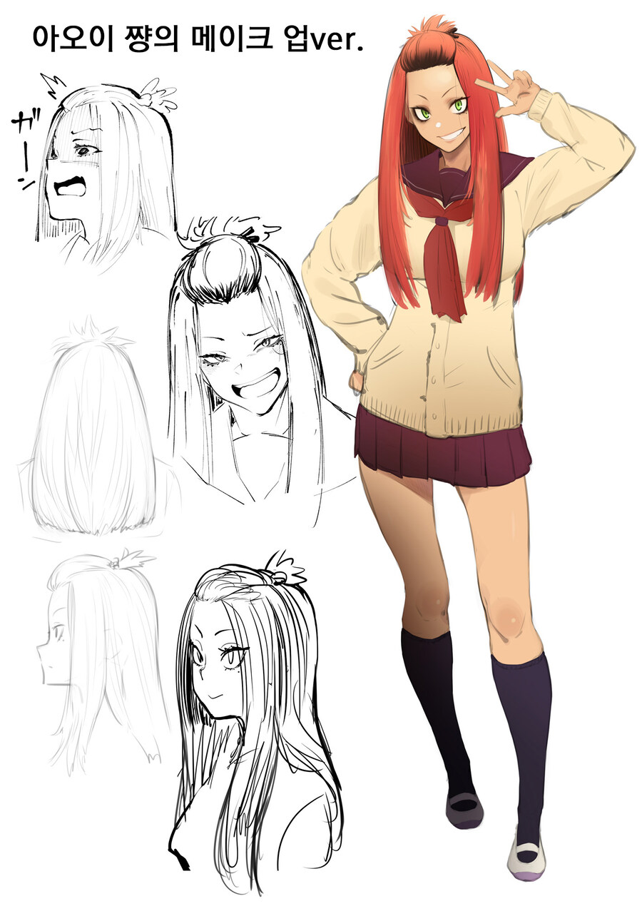 현모양처 가루녀는 쌩얼이 무서워.manhwa_17.jpg