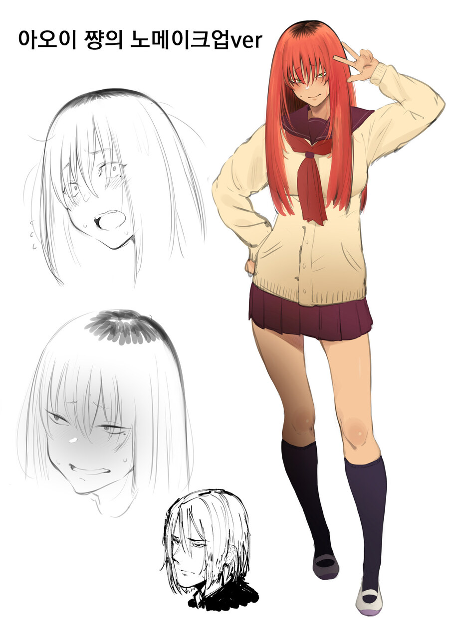 현모양처 가루녀는 쌩얼이 무서워.manhwa_18.jpg