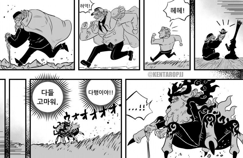 원피스)이게 내 인생인가... 얼마나 많은 사람들에게 민폐를 끼친 걸까_1.png