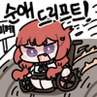 소꿉친구가 학교에서 유명한 양아치 선배와 접점이 생긴 듯 하다 .manwha_8.jpg