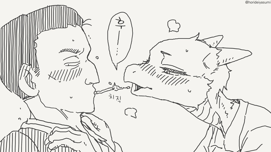 담뱃불 빌려주는 만화_4.jpg