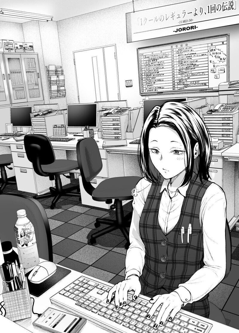 기나긴 야근으로 결국 미쳐버린 선배.manhwa_2.jpg