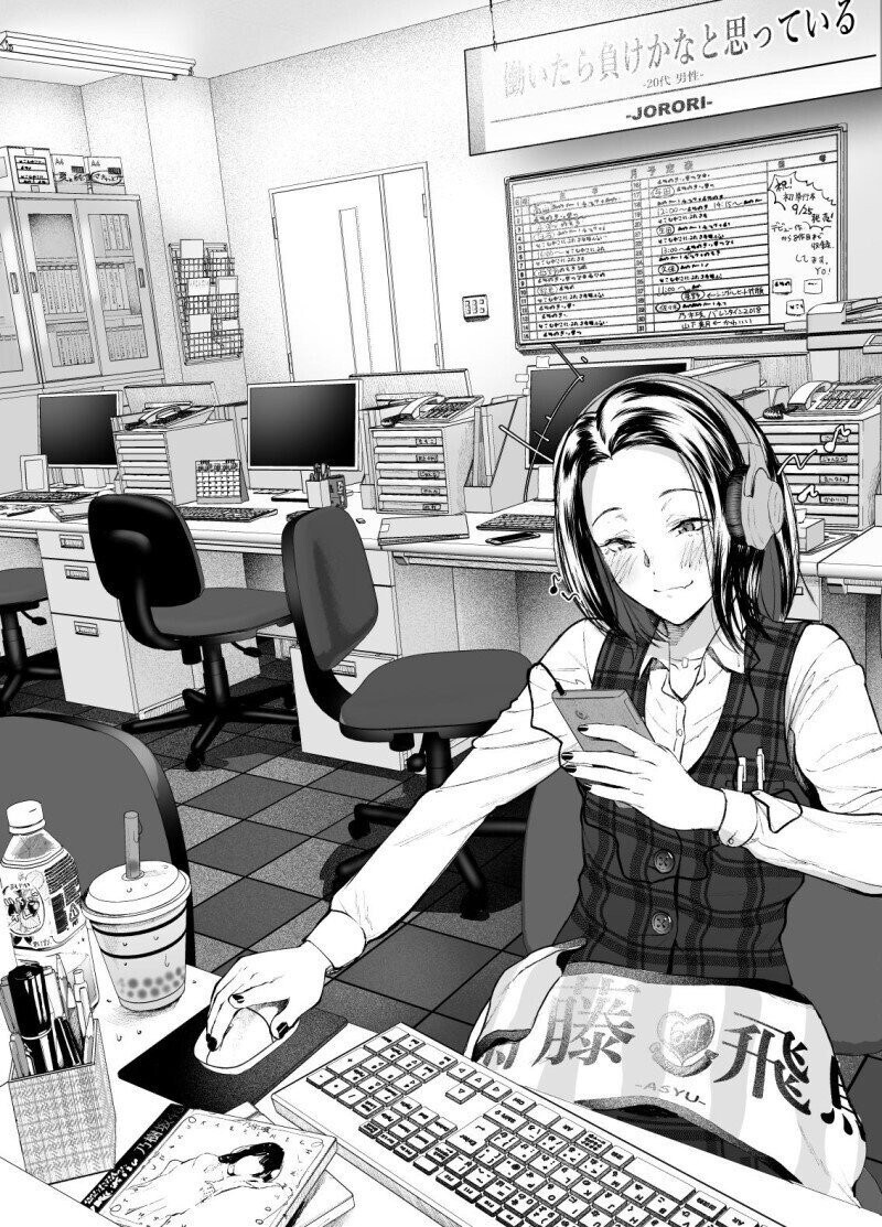 기나긴 야근으로 결국 미쳐버린 선배.manhwa_3.jpg