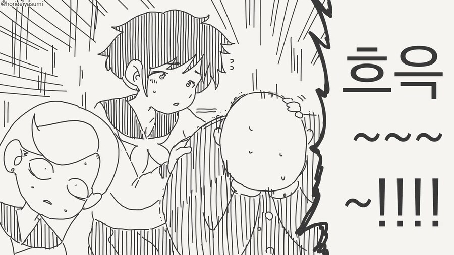 동정은 나한테 뗐으면서.manhwa_44.jpg