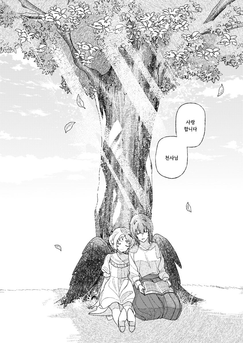 인간을 사랑한 악마.manhwa_66.jpg