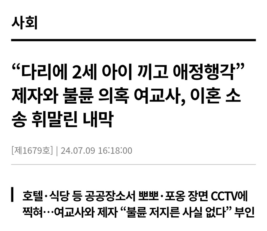 그런데 그보다 더한 일이 실제로 일어났습니다.manhwa_5.jpg