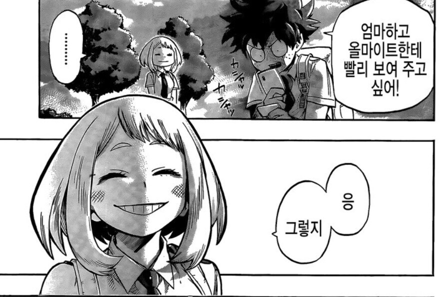 히로아카) 나히아를 본 사람들이 동의하는 것_1.jpg