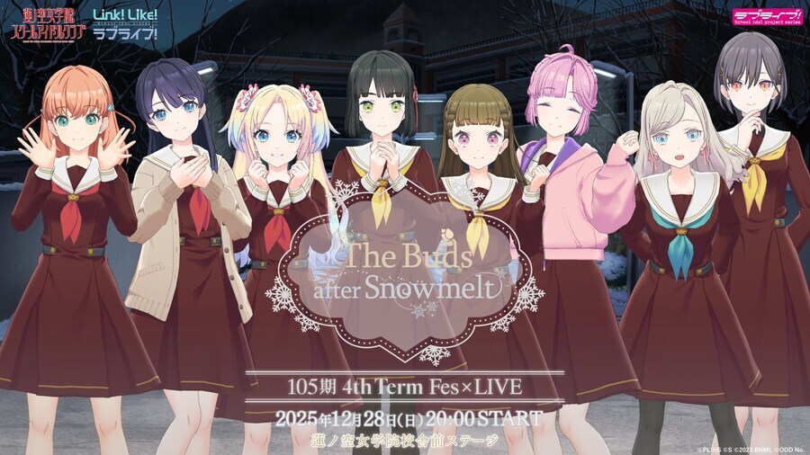 러브라이브 버추얼 공연 볼래?_1.png