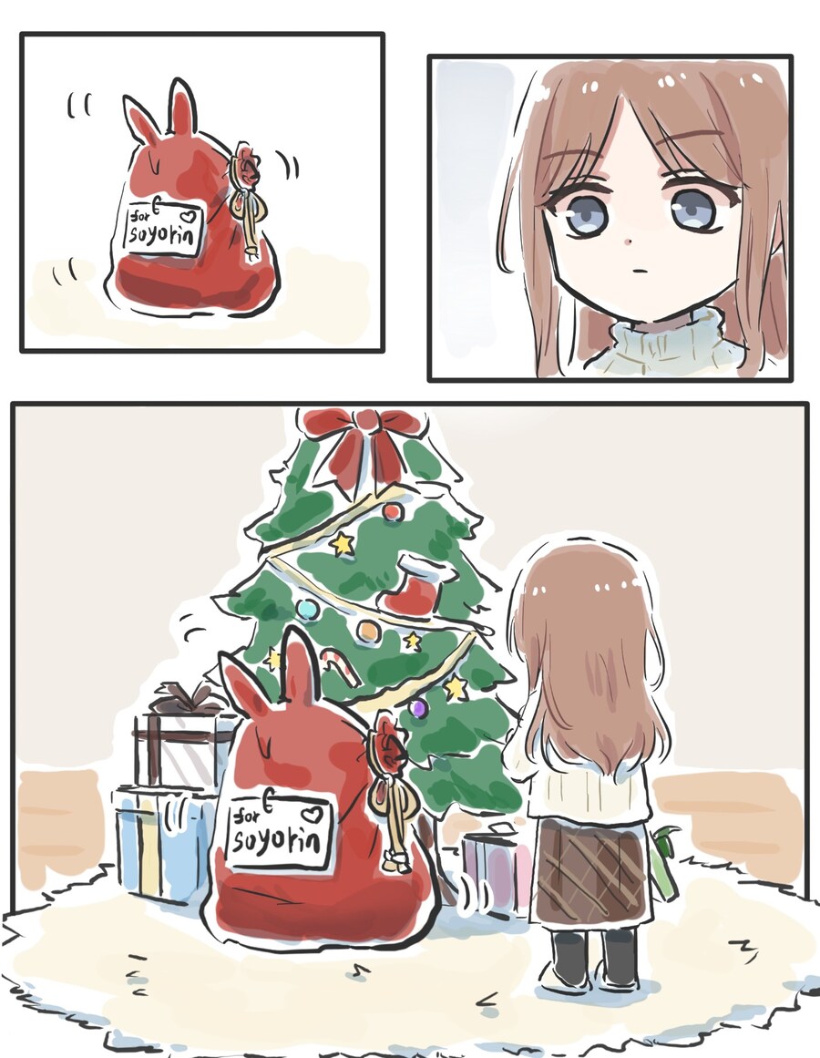 뱅드림) 크리스마스 선물.manhwa_1.jpg